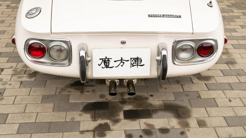Illustration for article titled This Countryside Car Museum Celebrates When Japan Was on Top of the World